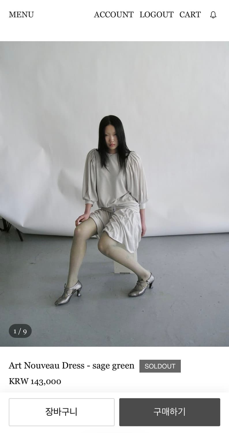 애옹쓰 아르누보 드레스 세이지그린 상품이미지1