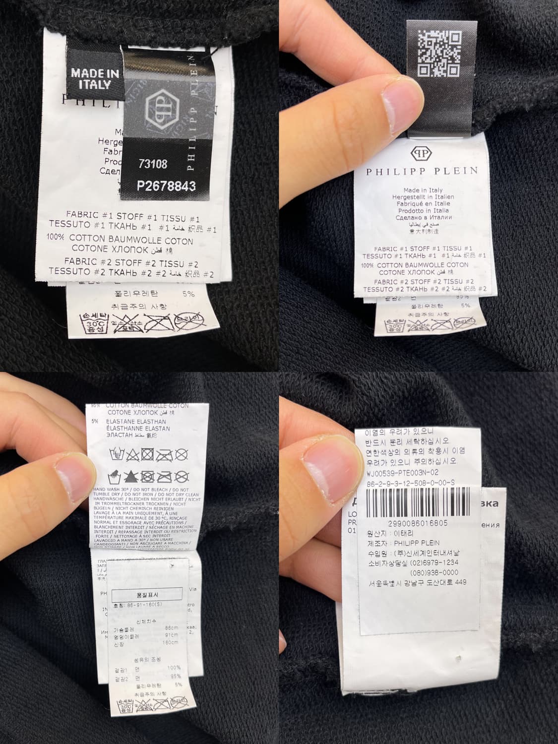 필립 플레인 월드와이드 큐빅 스컬 크루 스웻셔츠 상품이미지9