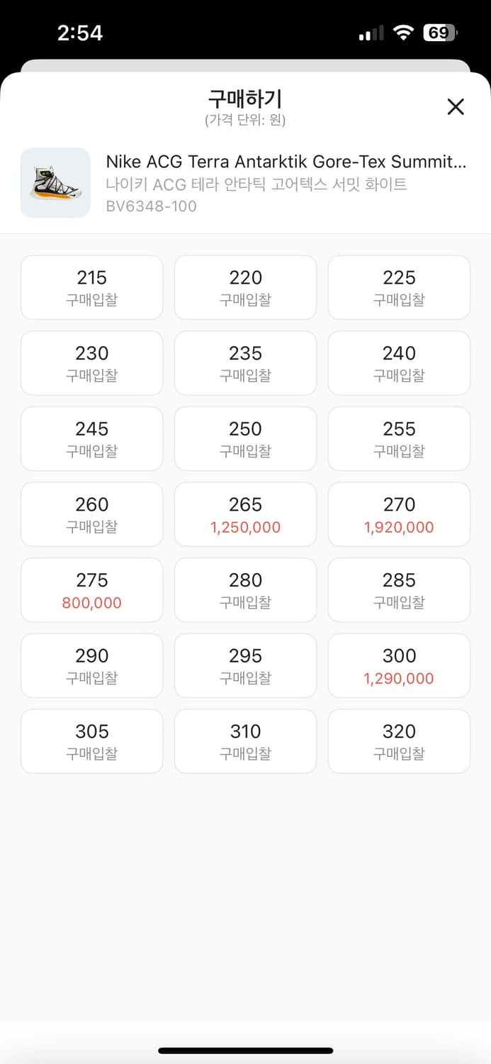 나이키acg 테라안타틱 상품이미지4