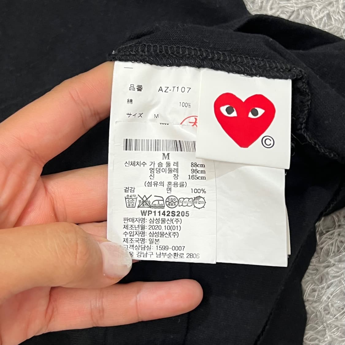 [우먼95] 꼼데가르송 반팔티 (국내매장판) 상품이미지4