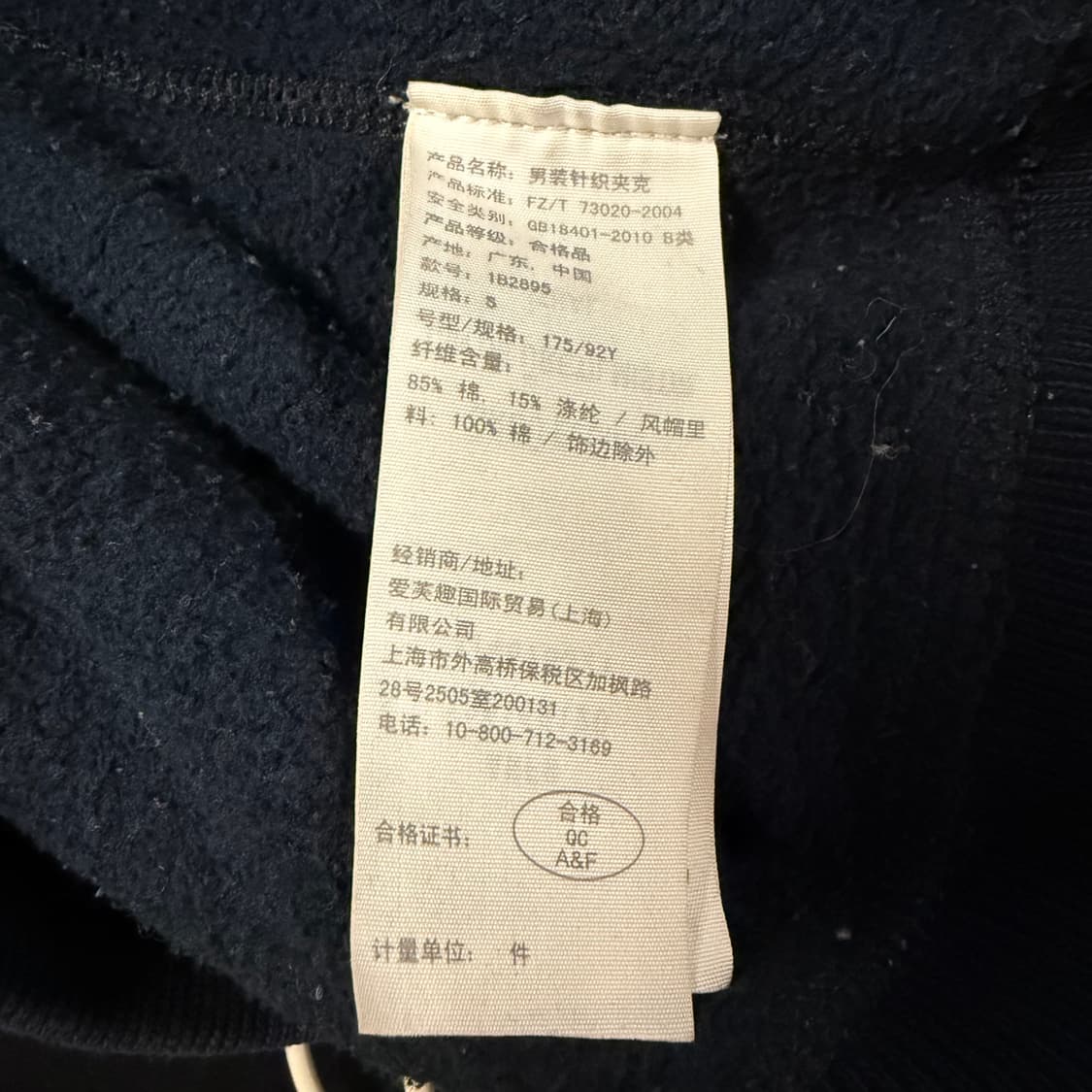 아베크롬비 네이비 단추 후드집업 상품이미지6