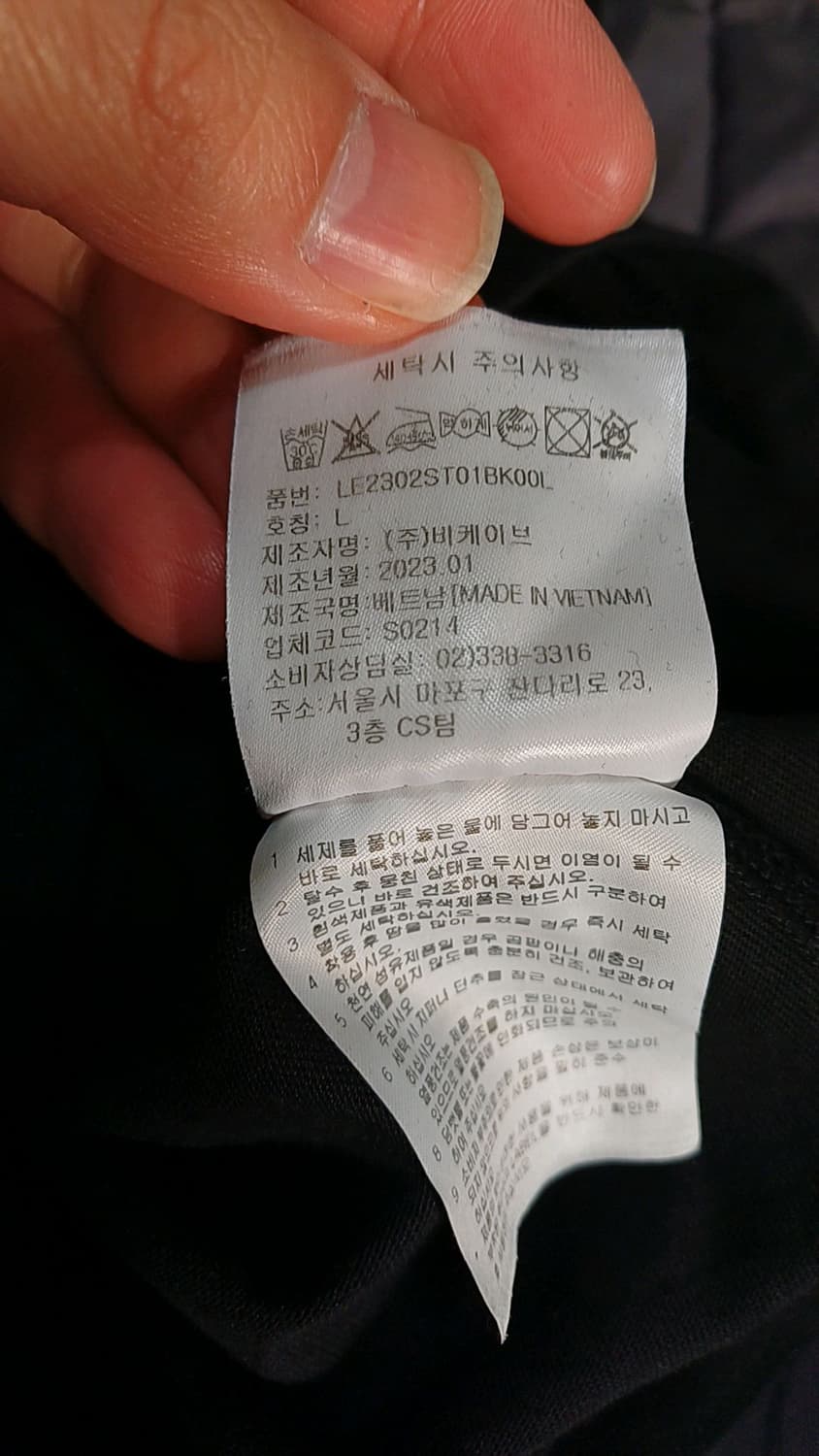 Lee 반팔 105 가슴55 기장71 상품이미지8