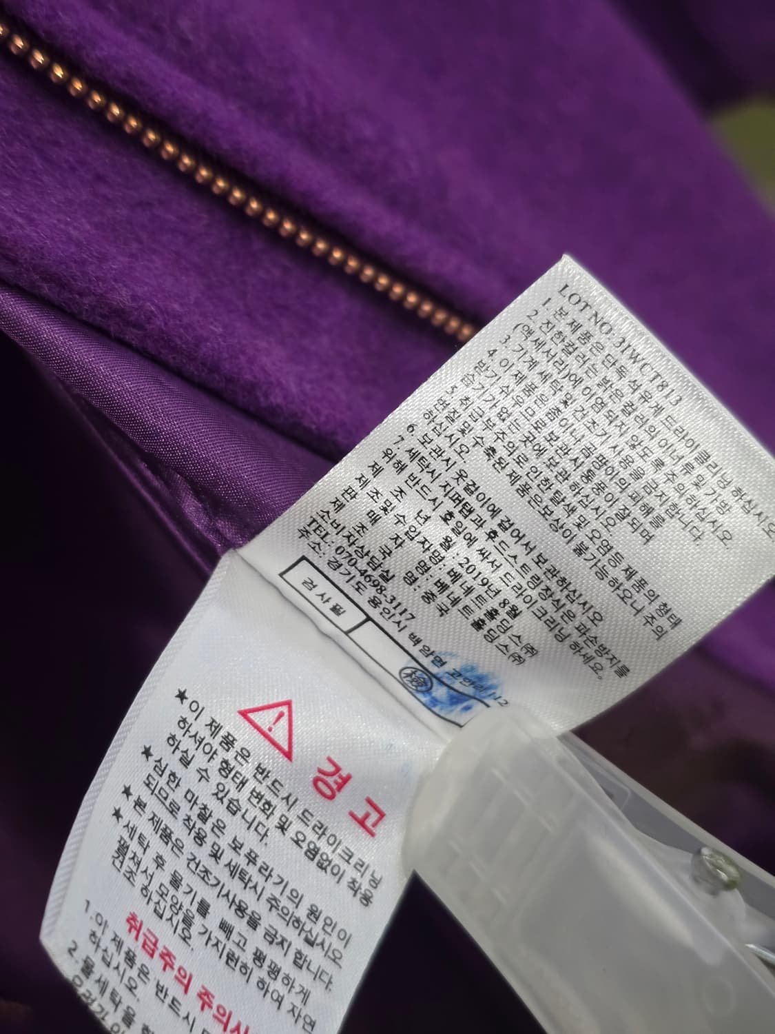 Laplaf 라플라프 퍼플 후드 코트 상품이미지5