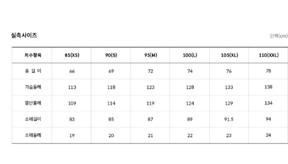 노스페이스 밴든 자켓 베이지 브라운 상품이미지5