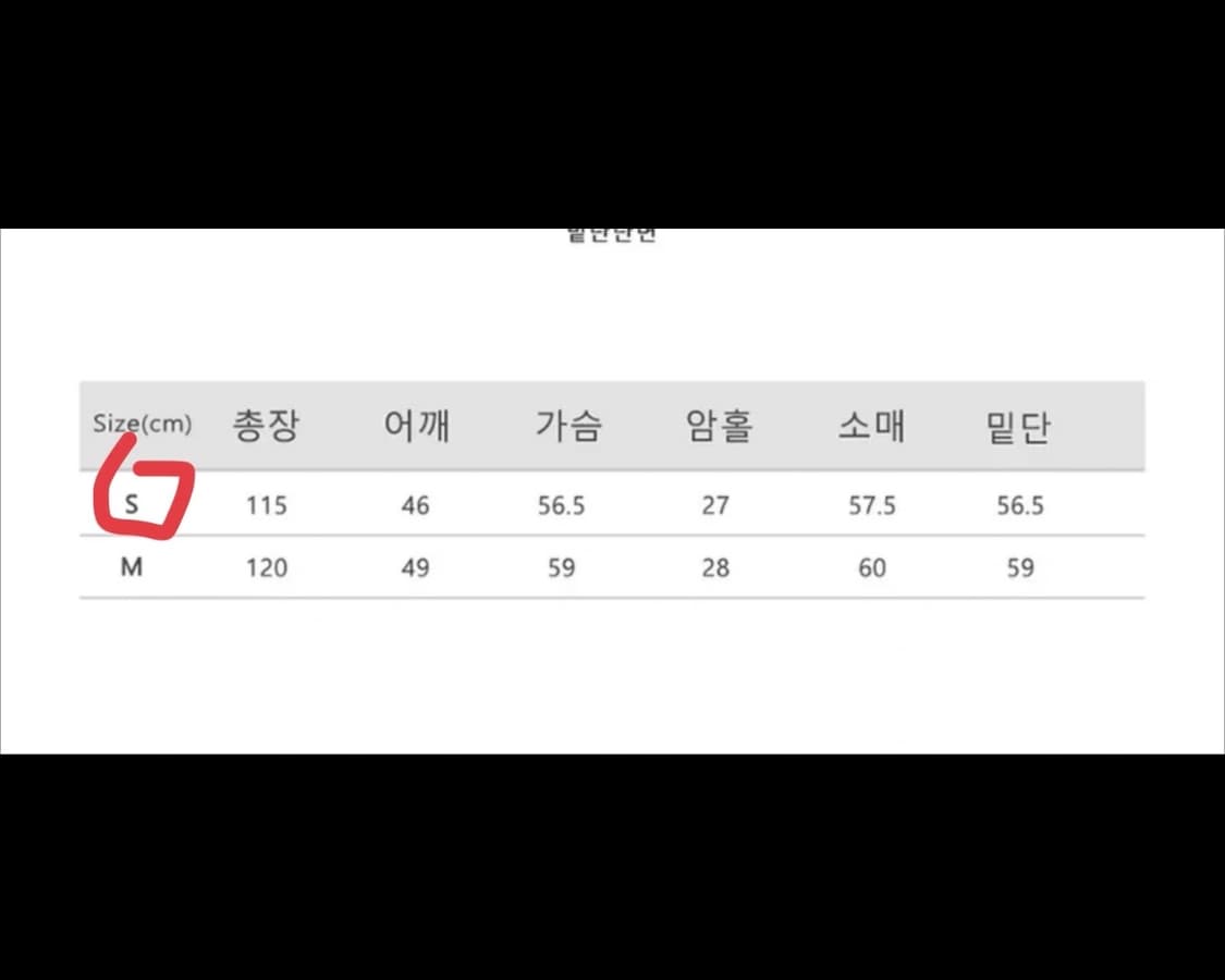 어반드레스 롱코트  상품이미지6