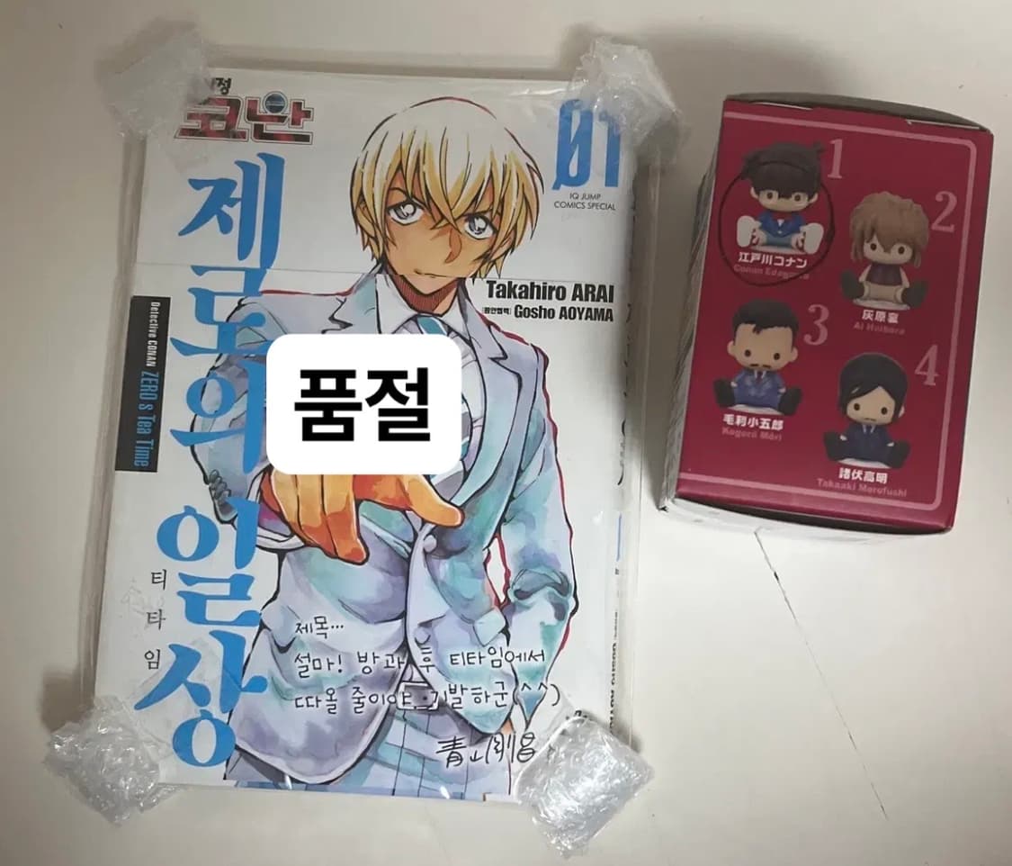 명탐정코난)코난 피규어 (코난 상품이미지1