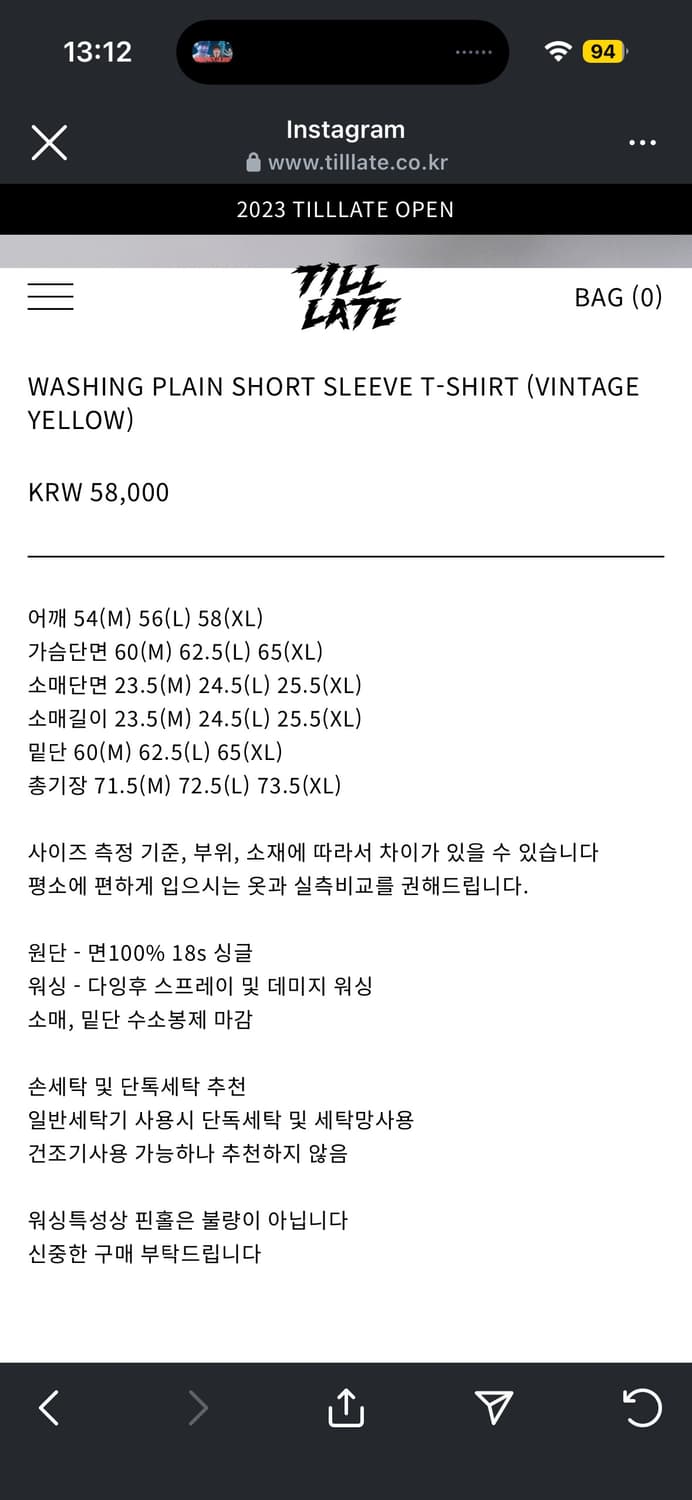 틸레이트 반팔 yellow M사이즈 상품이미지3
