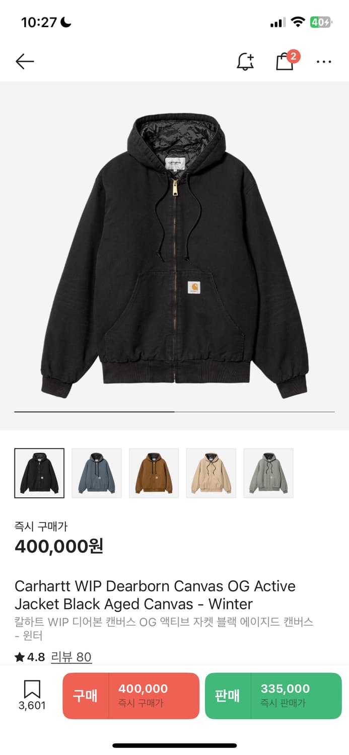 칼하트 wip 디어본 캔버스 og 액티브 자켓 상품이미지1