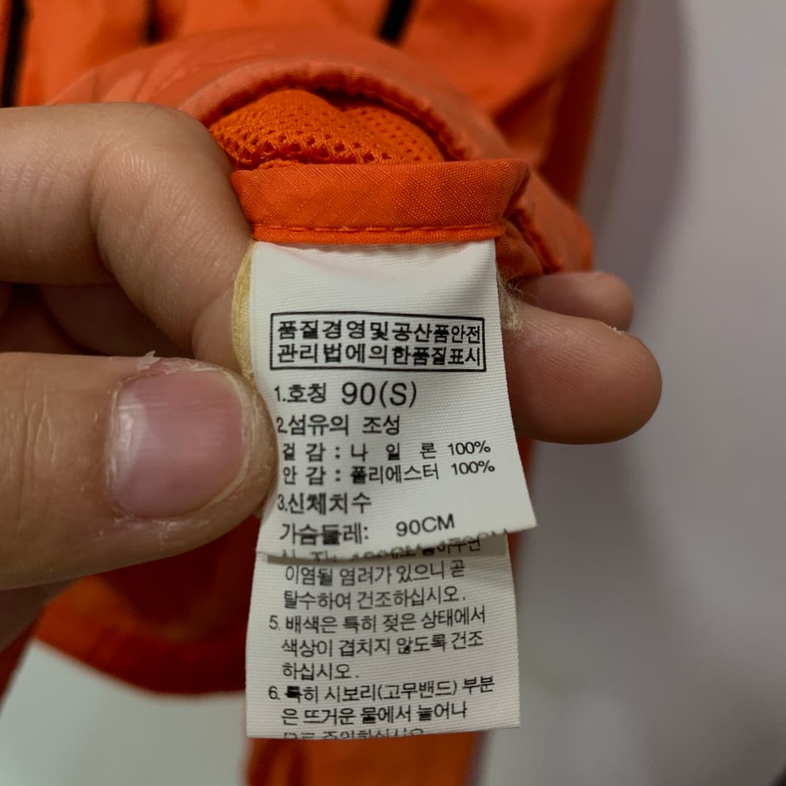 노스페이스 바람막이 상품이미지4