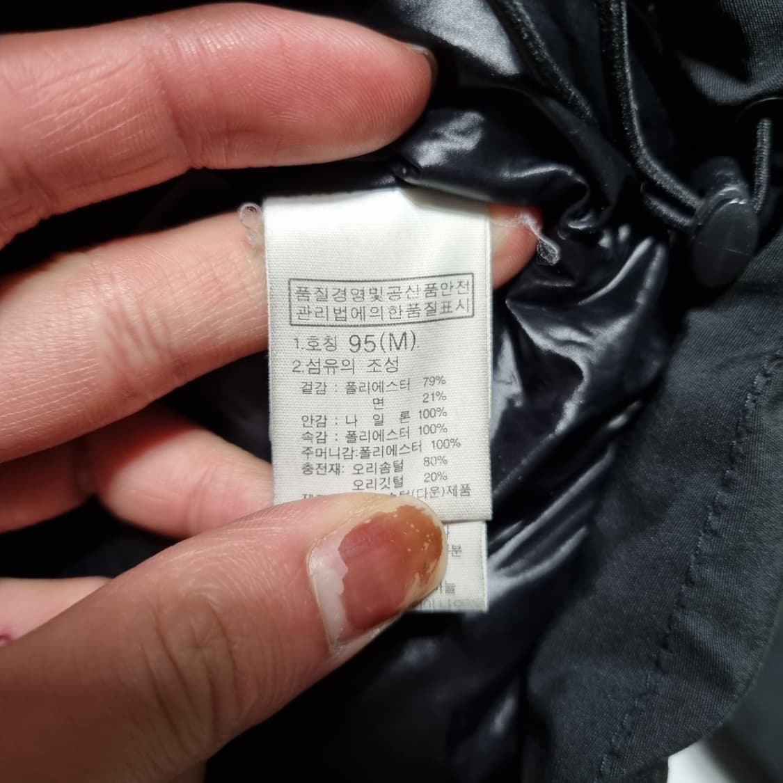 노스페이스 후드 패딩 상품이미지5