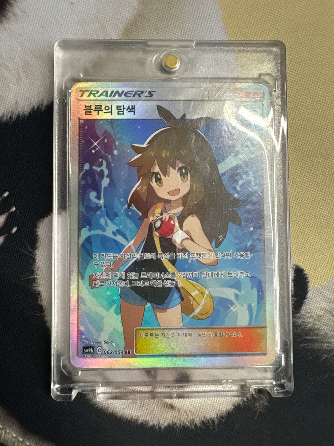 포켓몬카드블루의탐색 카드 판매합니다 진짜 귀한거 같아요 상품이미지1