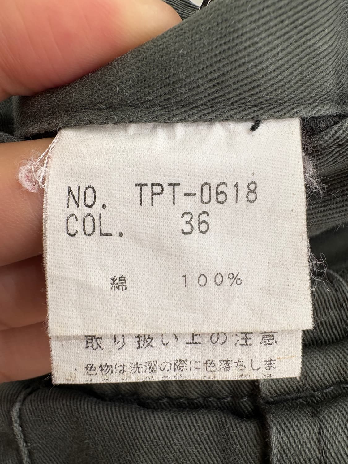TORNADO MART (Made in Japan) 카고팬츠 상품이미지8