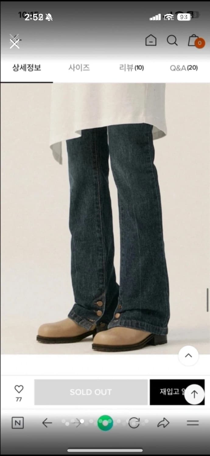 더오픈프로덕트 WASHED NAVY SKINY JEANS, NAVY 상품이미지3