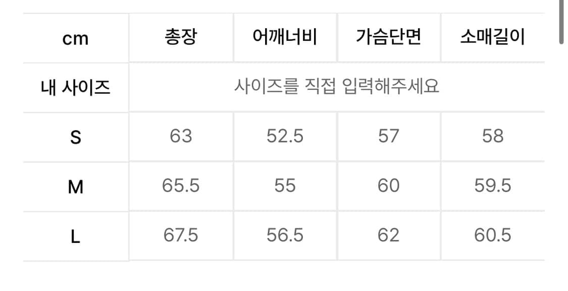 디스이즈네버댓 VA 데님 자켓 블랙 L 상품이미지3