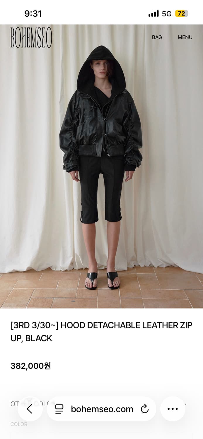 26s/s HOOD DETACHABLE LEATHER ZIP UP, BL 상품이미지2