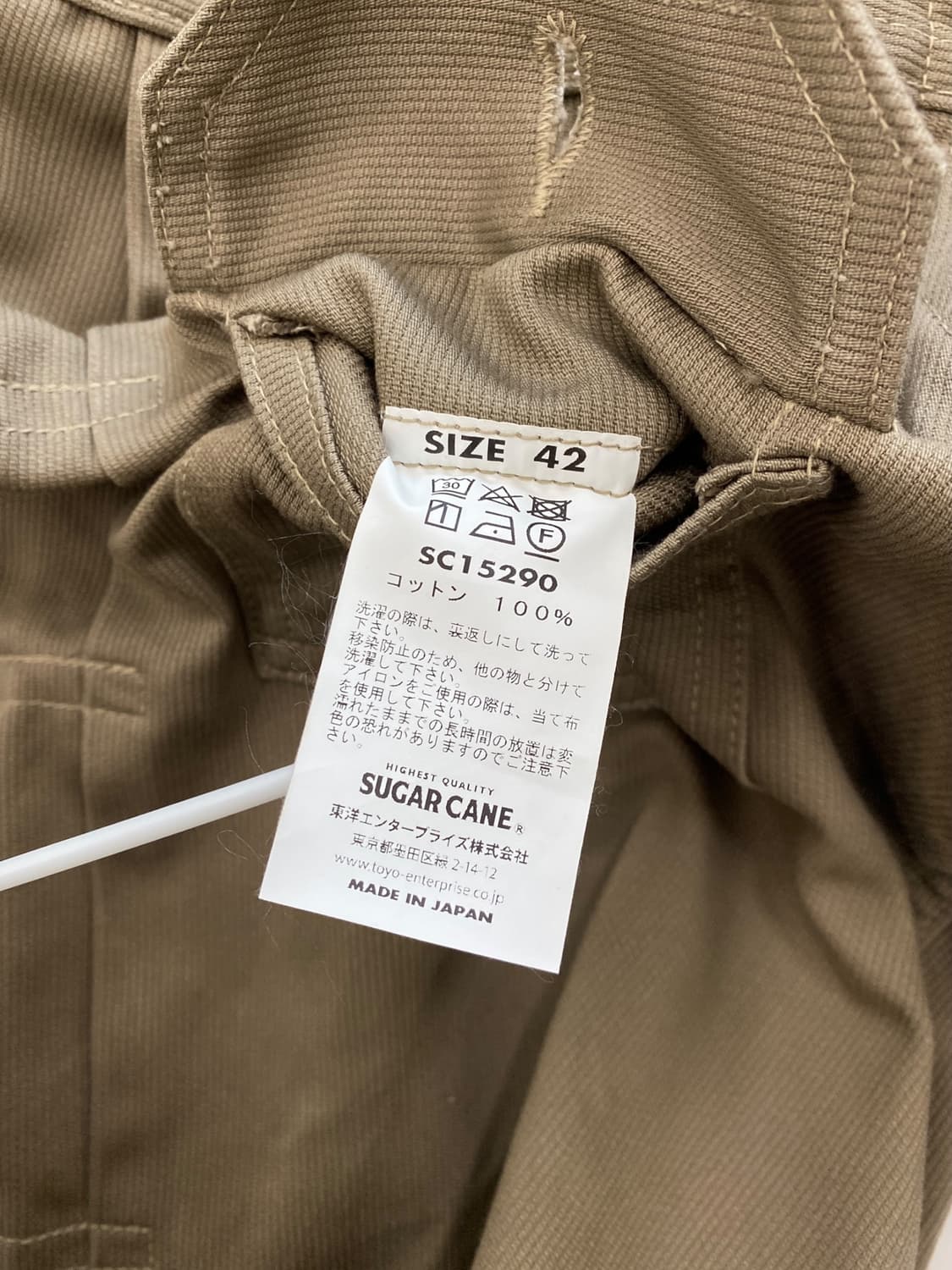 슈가케인 코튼 피케 자켓 상품이미지10