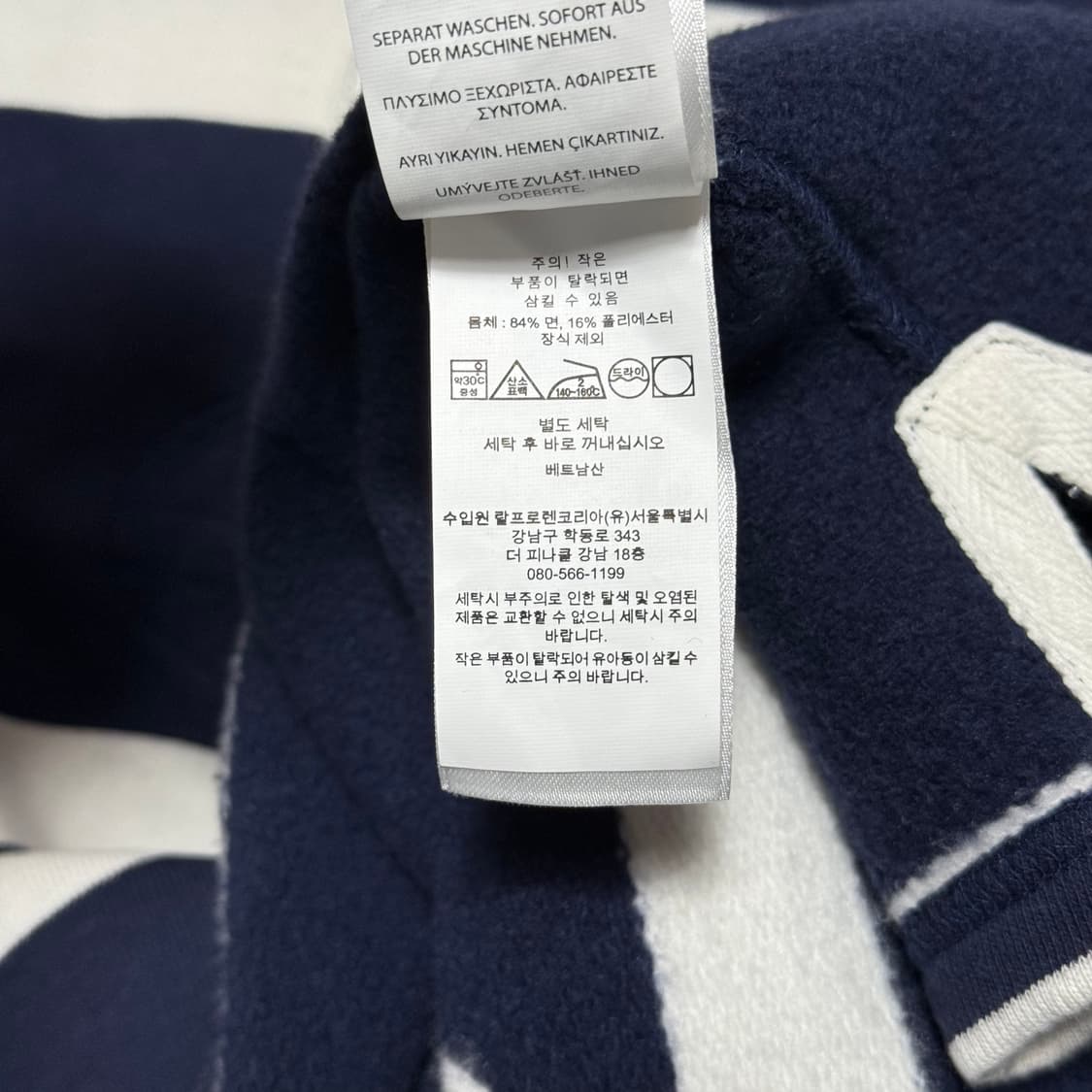 L 폴로랄프로렌 단가라 카라 럭비티 상품이미지6