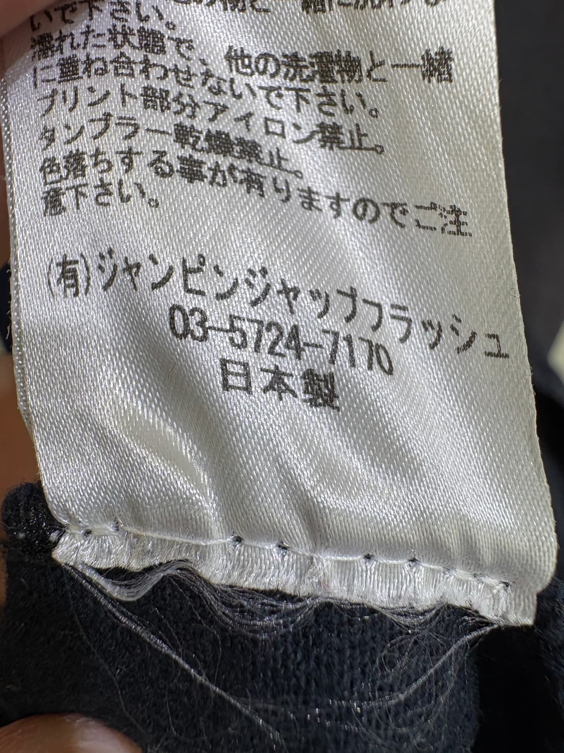 RODEO CROWN (Made in Japan) 원피스 상품이미지7