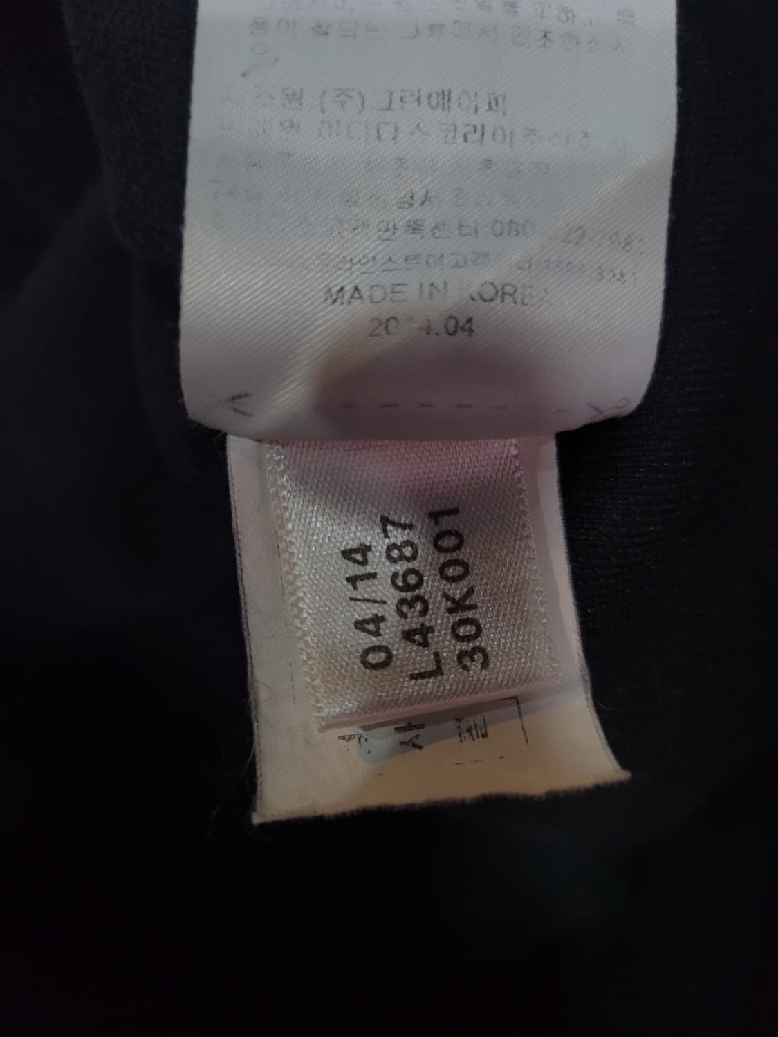 아디다스 불꽃 파이어버드 검흰 유로파 트랙탑 져지  상품이미지7