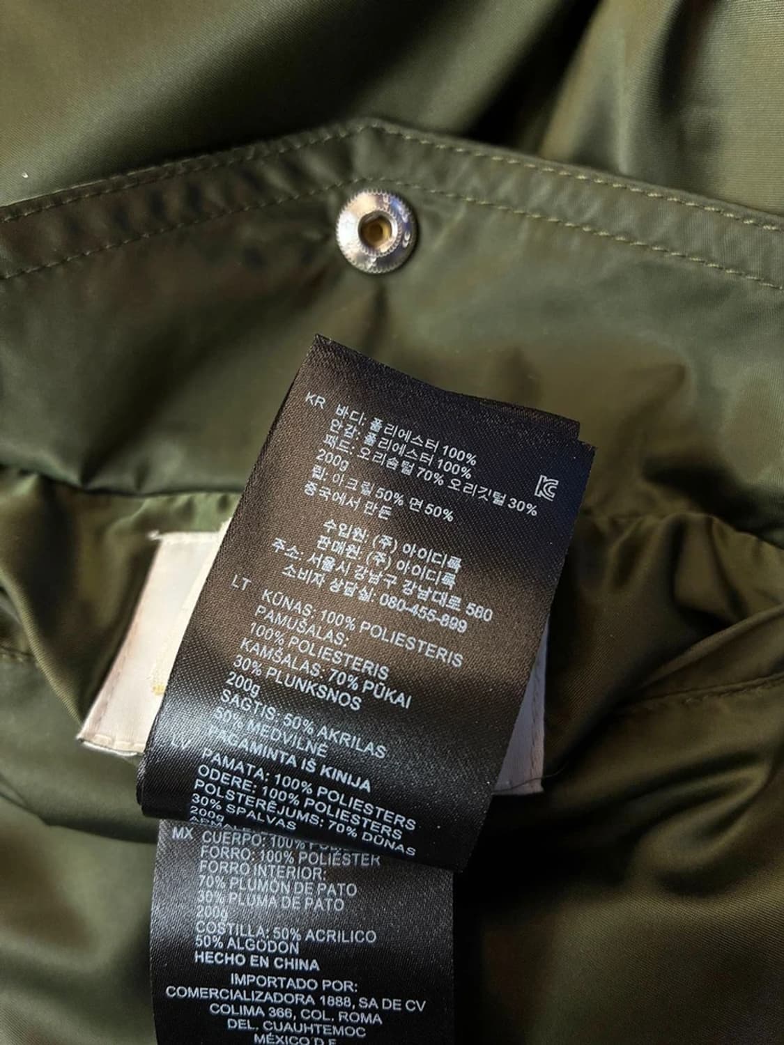 산드로 레오파드 리버시블 블루종 크롭 자켓 PN6046 상품이미지10