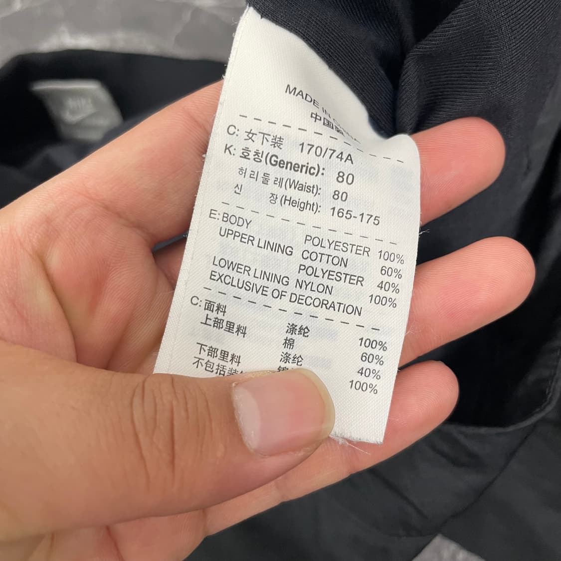 여성용 나이키 올블랙 스우시 와이드 트랙팬츠 상품이미지5