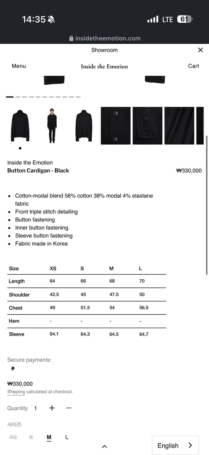 M) inside the emtion 버튼 가디건 블랙 새상품 상품이미지2
