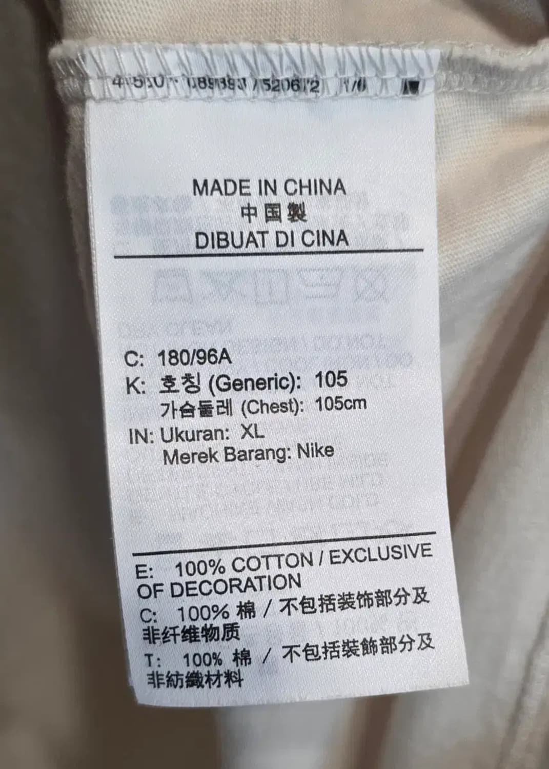 아이보리 색상 나이키 반팔 티셔츠 상품이미지8