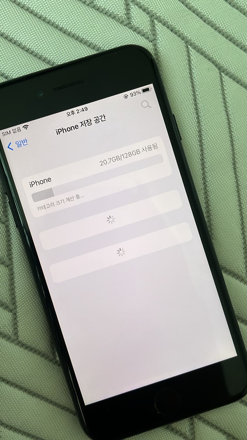 아이폰7 128GB 매트블랙 상품이미지6