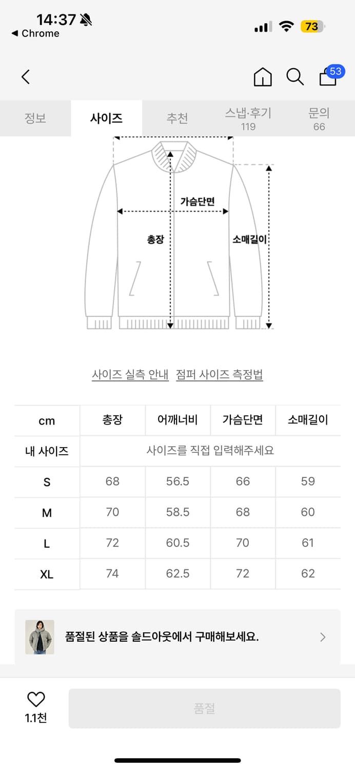Lee 덕다운 후드 투웨이 카키 오리털 패딩 S 상품이미지8