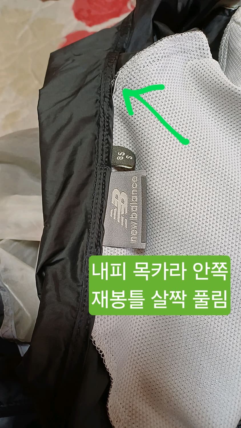 뉴발란스 매우얇은 런닝바람막이 85 여성55 가슴47 기장63 상품이미지5