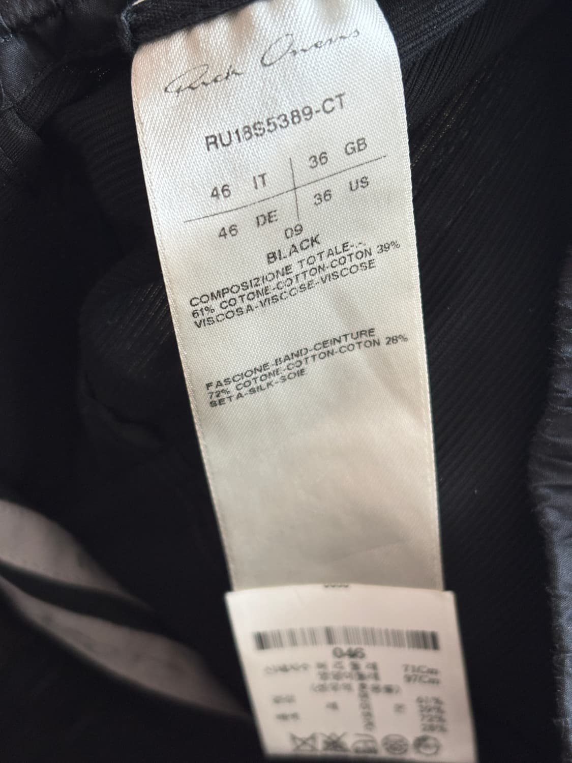 릭오웬스 팬츠 46(M) 상품이미지4