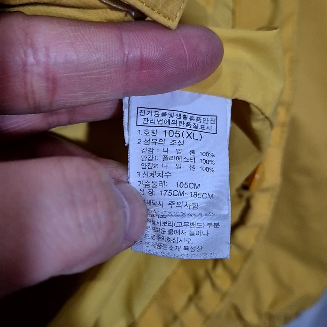 노스페이스 드라이벤트 자켓 상품이미지5