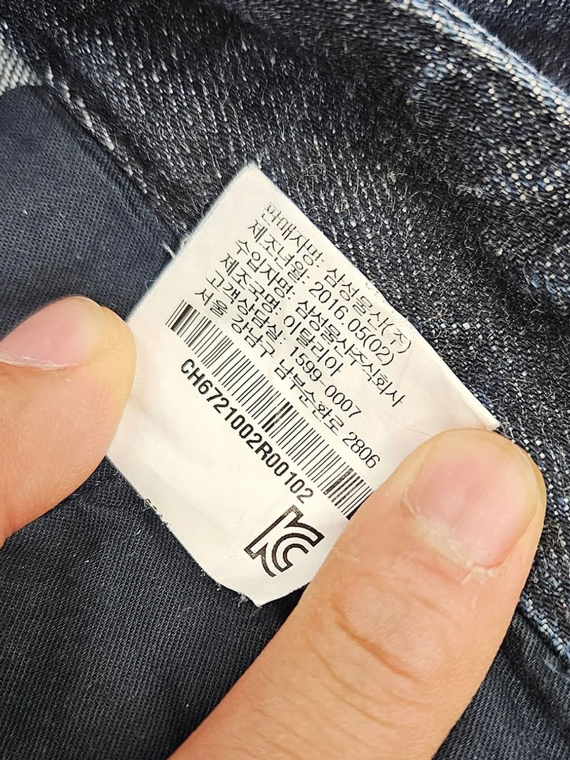 르메르 16ss 세미와이드 데님 팬츠 PN4085 상품이미지8