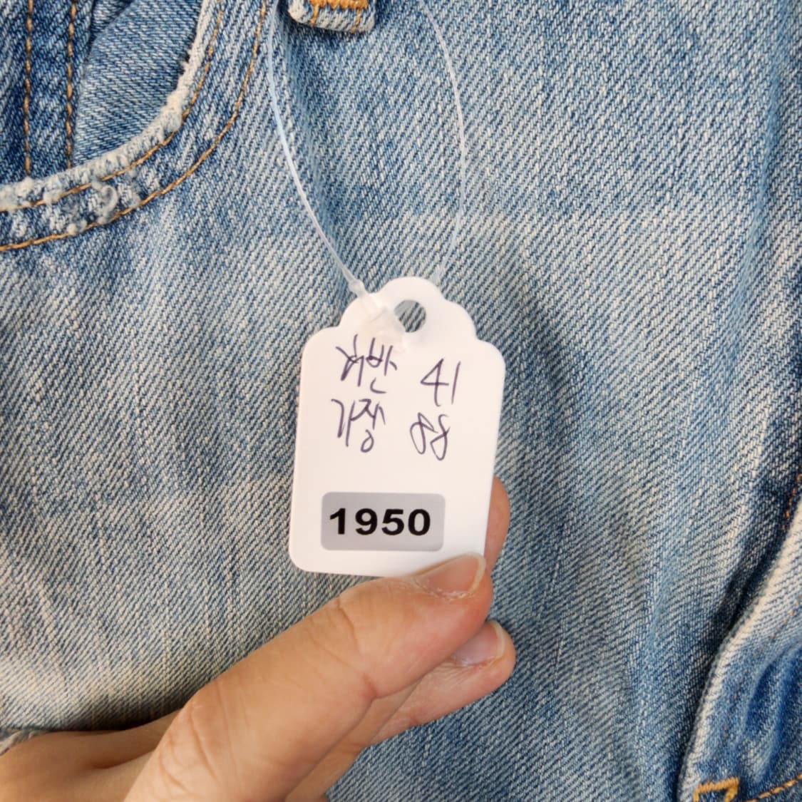  폴로 랄프로렌 패치워크 데님 바지 상품이미지10