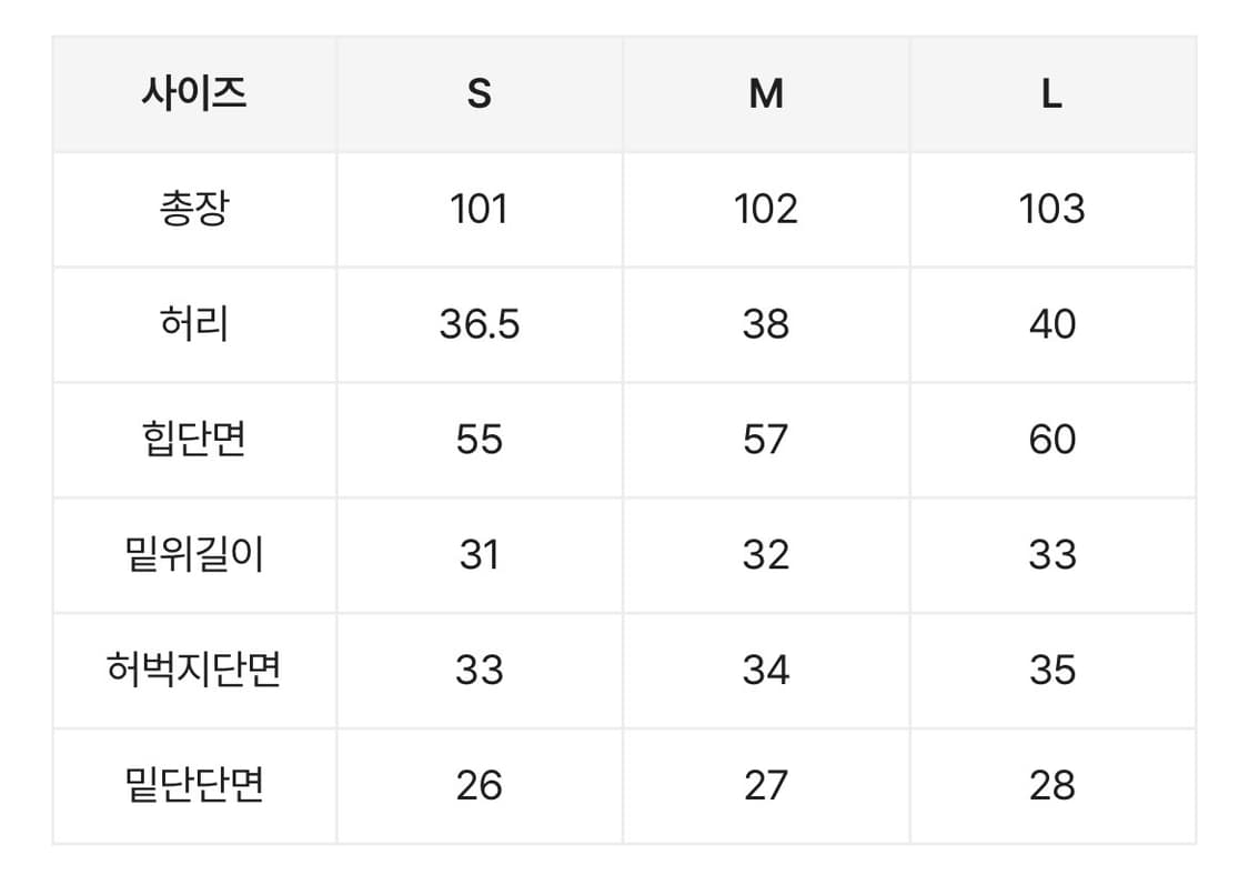 연청 와이드 데님팬츠 청바지 상품이미지2