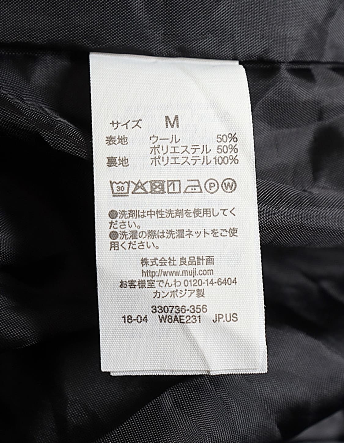 無印良品 Washarble Wool Ankle Slacks (27) 상품이미지7