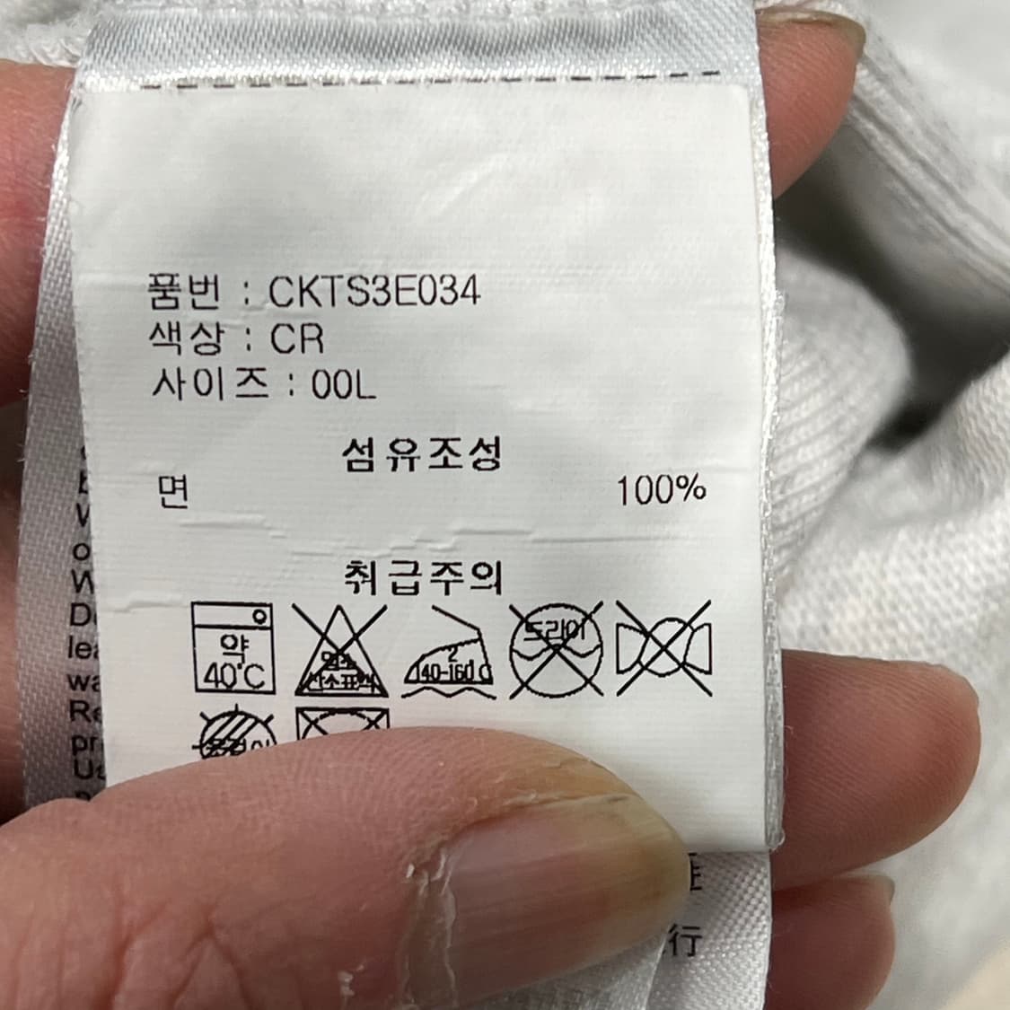 챔피온 리버스위브 프린팅 반팔티 s11084 상품이미지8