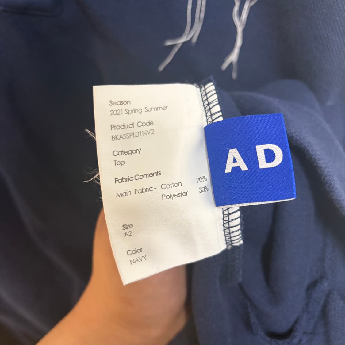 아더에러 Pk롱슬리브 A2 상품이미지4