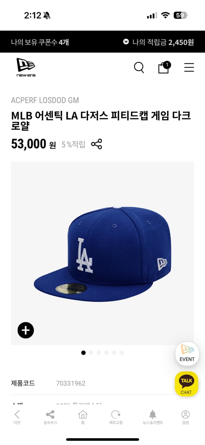 뉴에라 스냅백 la 714 상품이미지1