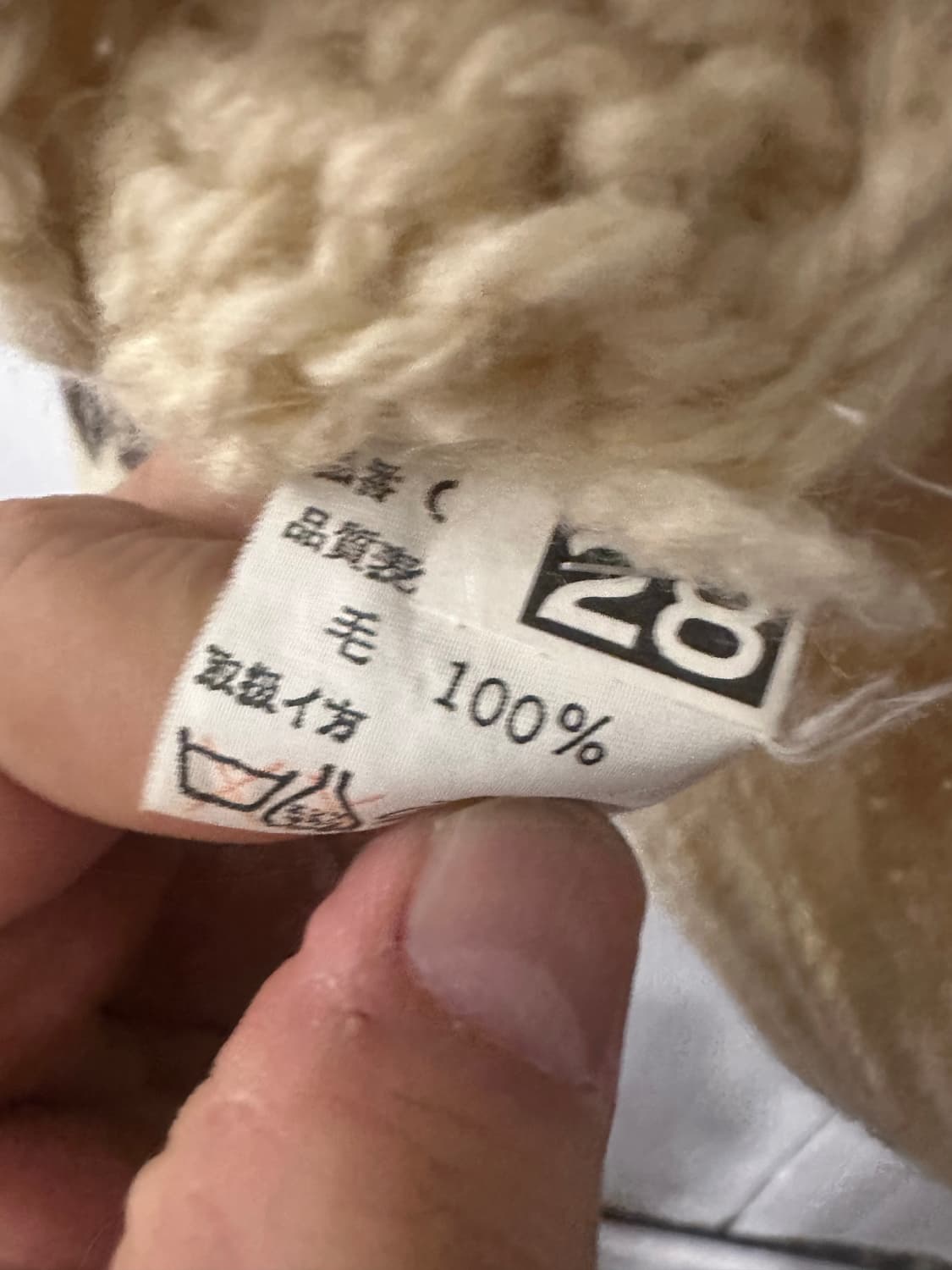 L)맥그리거 헤비울 패턴 니트 상품이미지4