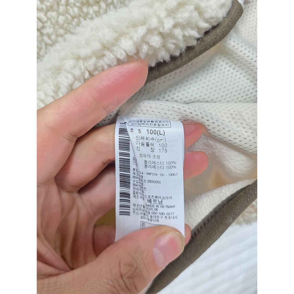 택포// 콜럼비아 뽀글이 후리스 L 상품이미지3