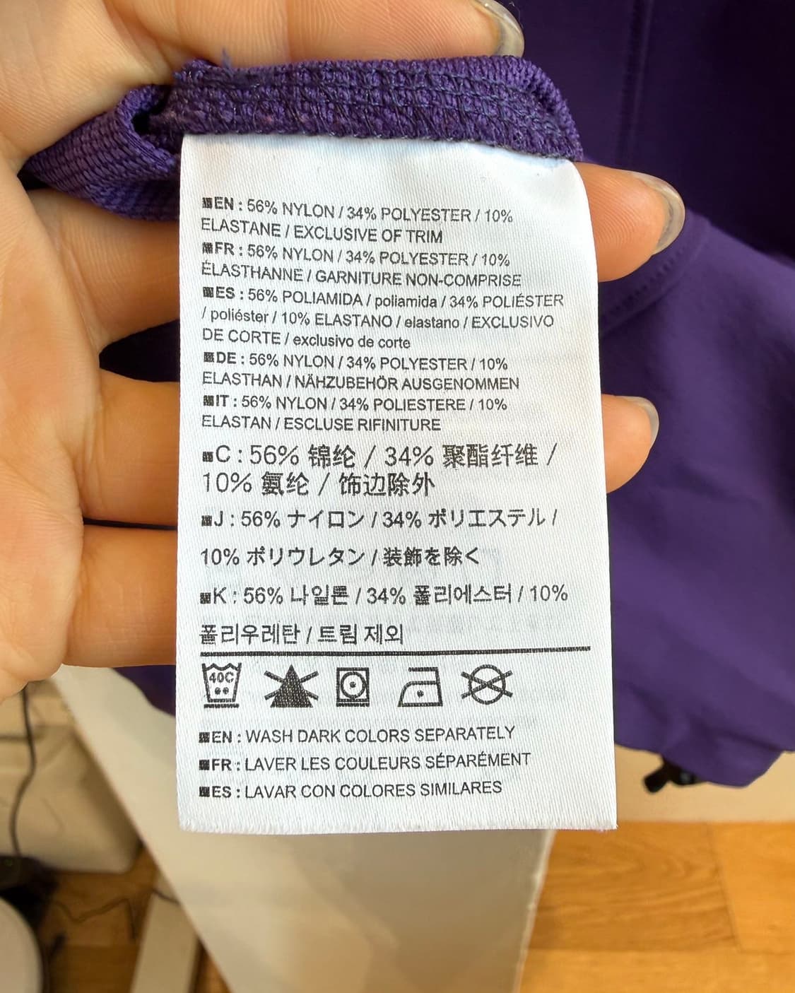 아크테릭스 퍼플 감마 LT 후디 자켓 상품이미지9