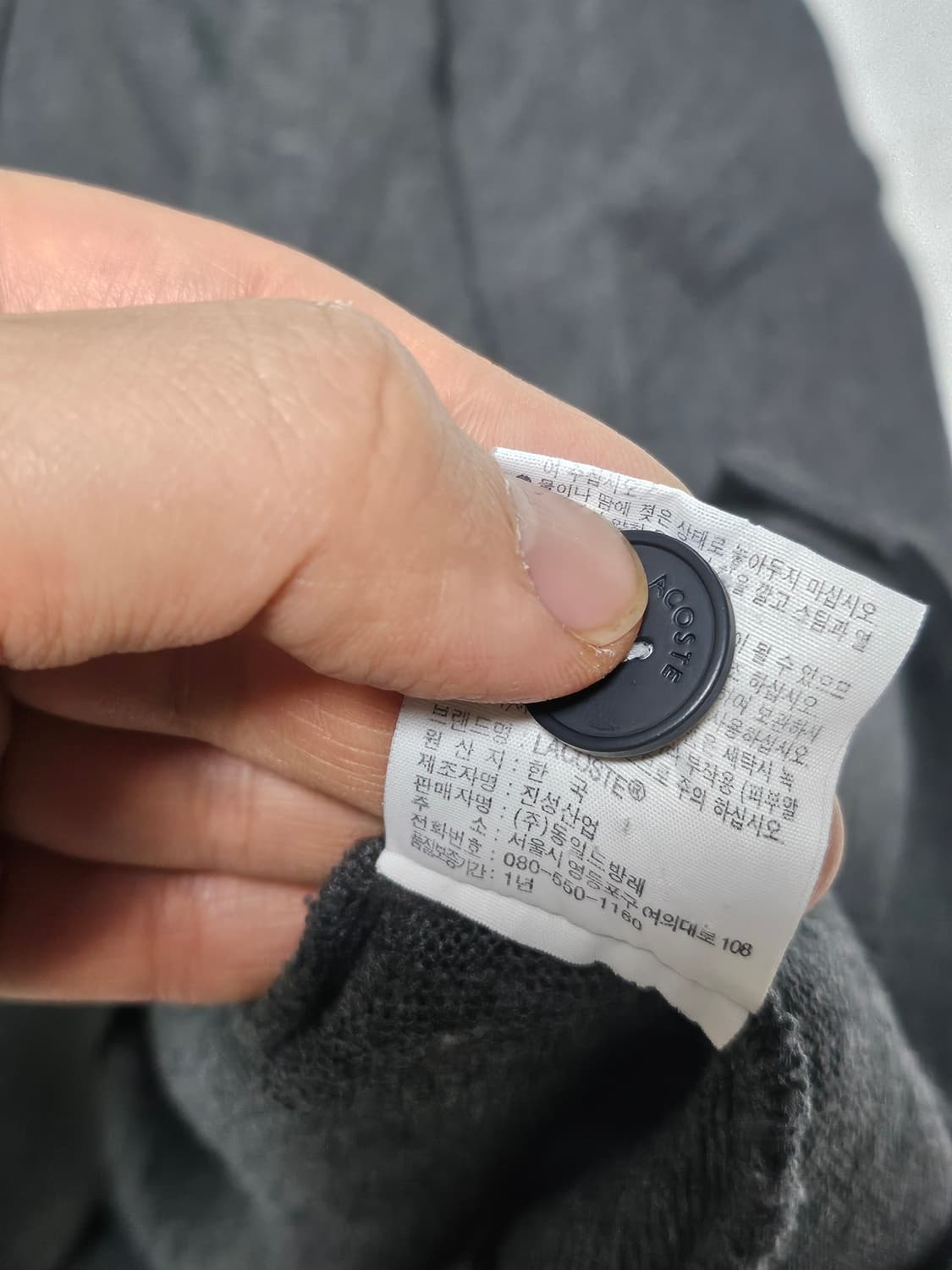 (하자O) 라코스테 울100 니트 가디건 XL 상품이미지6