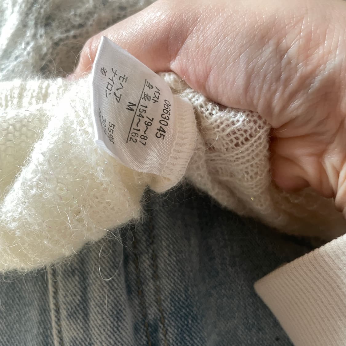 빈티지 니트 페어리 사와코 하구미 모리 니트 달천깔 히메갸루 오네갸루 상품이미지6