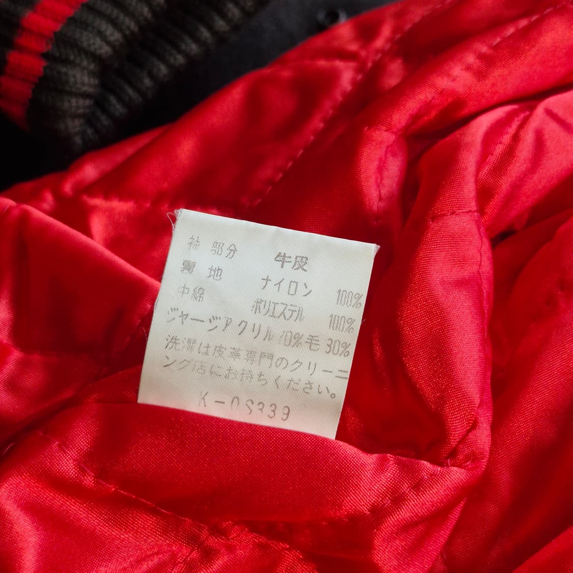 90's 빈티지 MY BOY 소가죽 스타디움 점퍼 M 상품이미지5