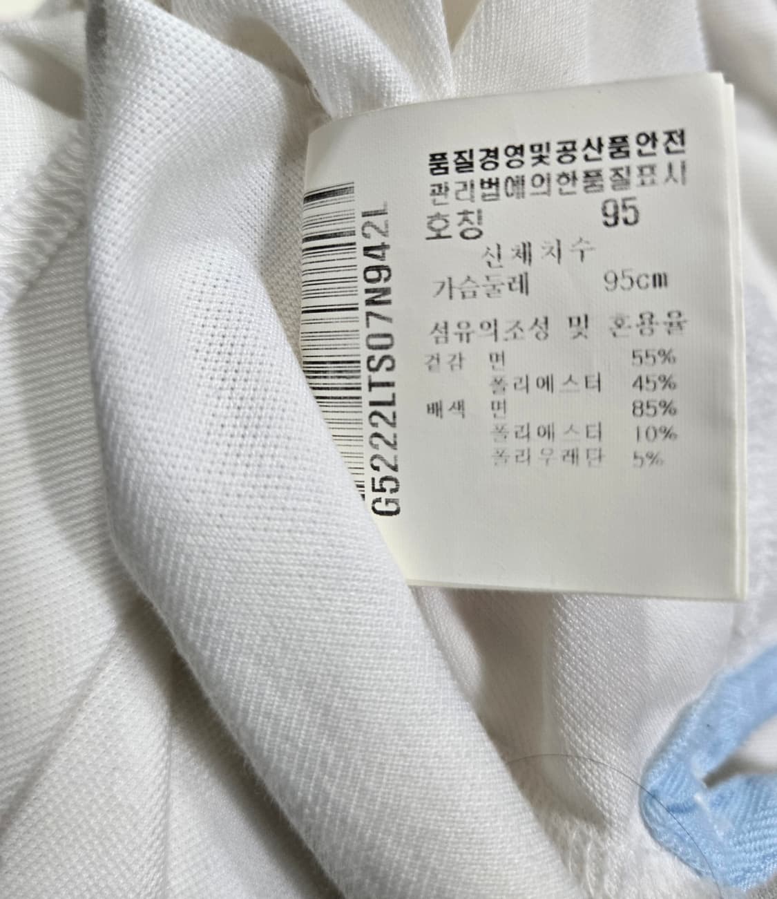 르꼬끄 골프 민소매 카라티 95 상품이미지8