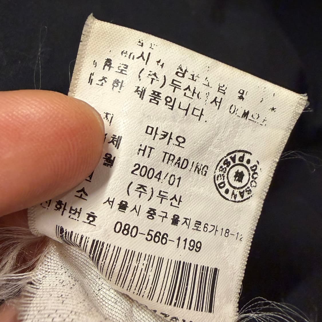 폴로랄프로렌 00s 컴뱃 유틸리티 자켓 XL 람포지퍼 밀리터리 상품이미지7