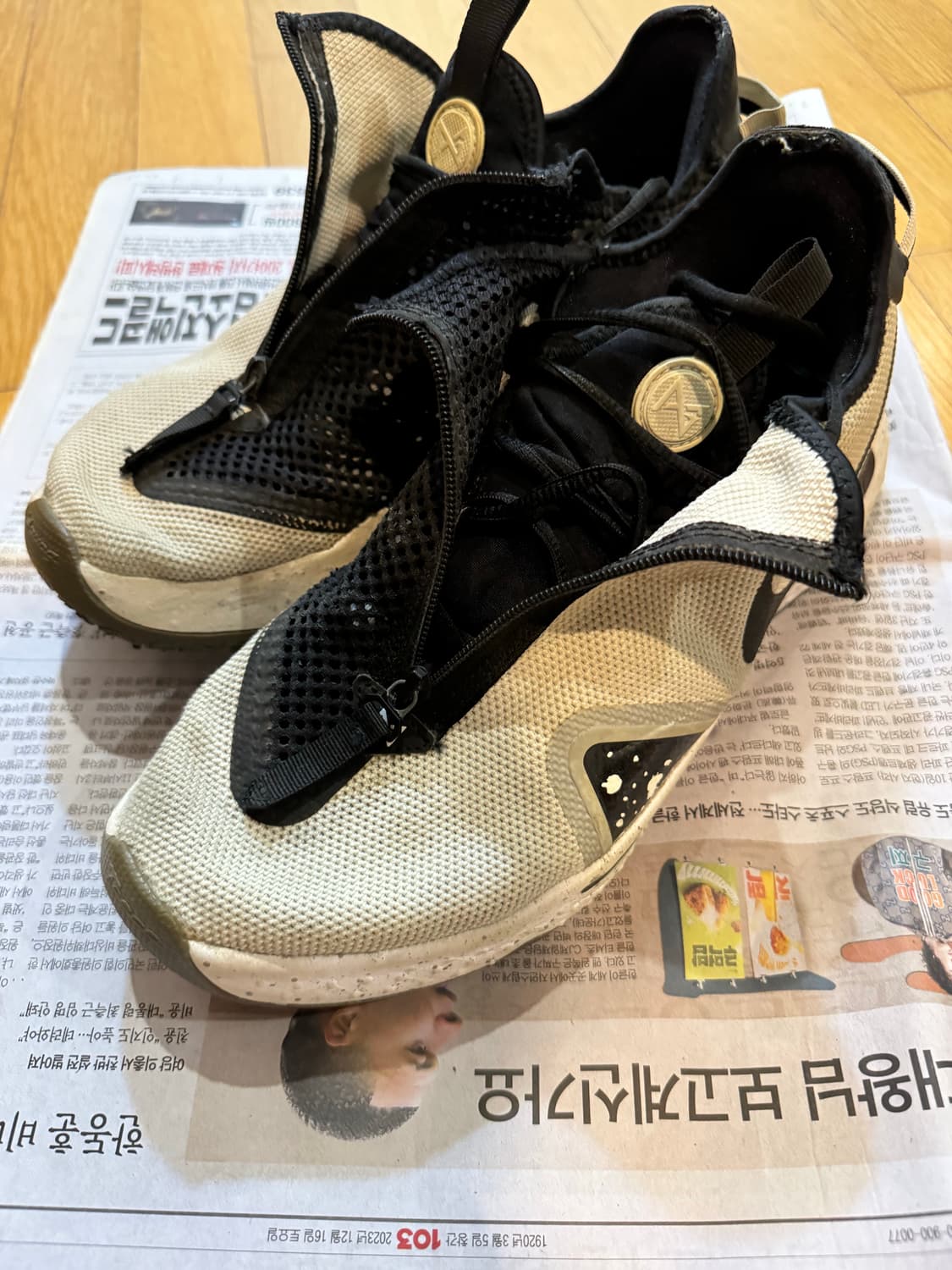 [300] 나이키 pg4 상품이미지1