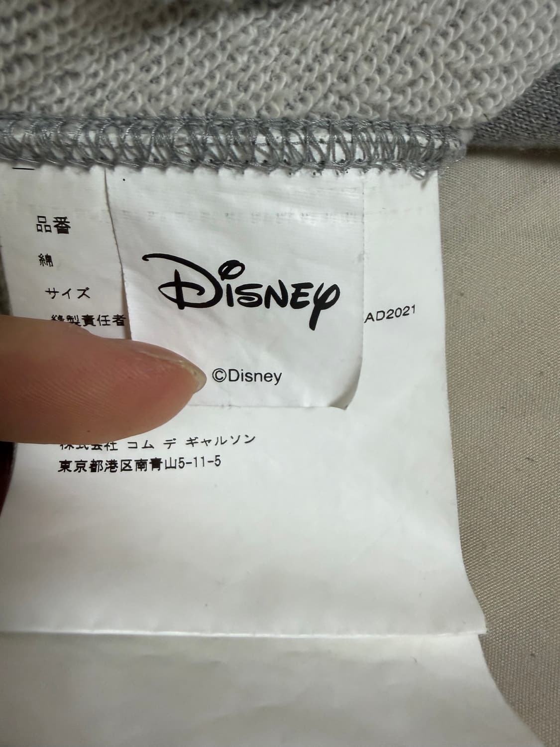 CDG X Disney 후드집업 상품이미지4