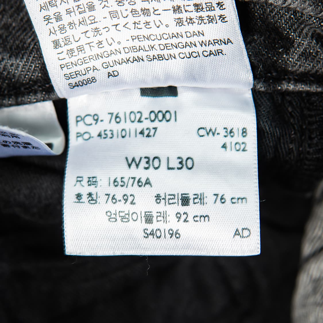 [30] 리바이스 프리미엄 x 저스틴 팀버레이크 502 데님팬츠 그레이  상품이미지10